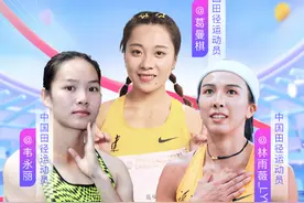 中国“田径女神”顶峰相见，葛曼棋林雨薇韦永丽合体直播图片