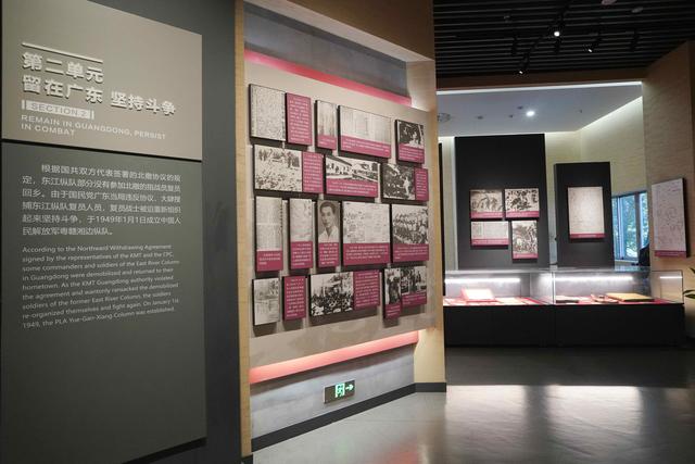 东江铁流 南粤旌旗