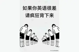 英语必备 3500 词！7 天刷爆，英语 YYDS图片