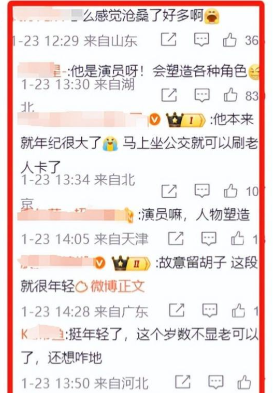 孙涛崩溃大哭发声不到24小时	，荒唐的一幕出现，闫学晶把他害惨了