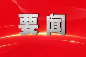 玉林市委第五巡察组巡察市委政法委（延伸巡察市法学会）工作动员会召开图片