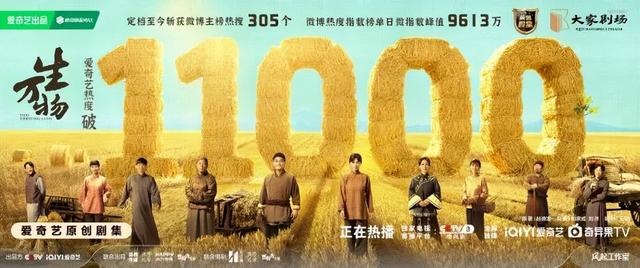 2025年情绪价值之变，爱奇艺如何以多样性破局？