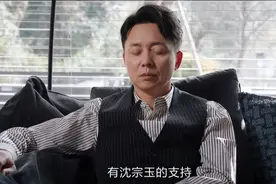 演技烂得像混子，《蔷薇风暴》一群神仙里混进俩关系户，真招人嫌图片