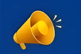 2025年首批储蓄国债在保定市开售图片