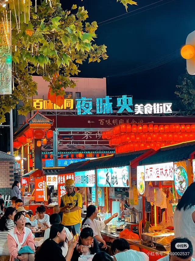 原来真的有城市，可以一天24小时都快乐~（1）