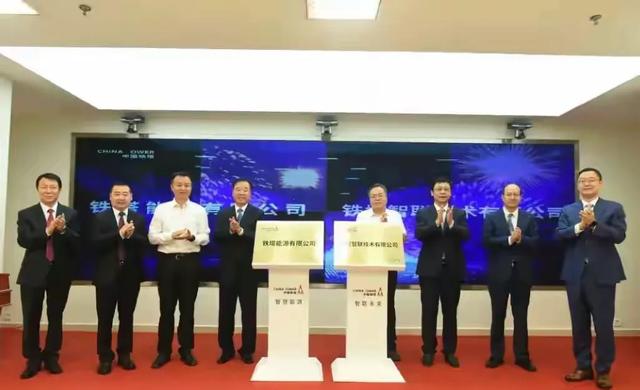 突发！中国铁塔前董事长佟吉禄及其家人失联，背后疑云重重