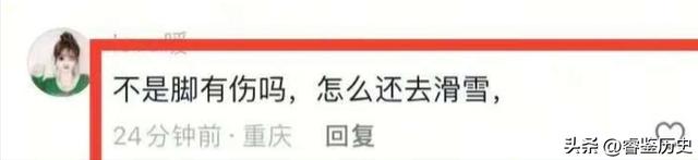 豪宅风波升级！专家建议拆除全红婵雕像，樊振东的话终于有人信了