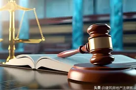 最高法：以房抵债裁定生效时，债权人即取得房屋所有权图片