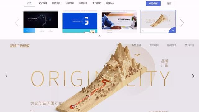 网站 SEO 内容规划工具热门排行，紧跟 SEO 潮流