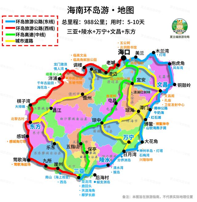 100幅黄金旅游线路地图：涵盖新疆、西藏、四川、云南、青海多地