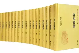 每日读史-《资治通鉴》卷第九汉纪一（09）图片
