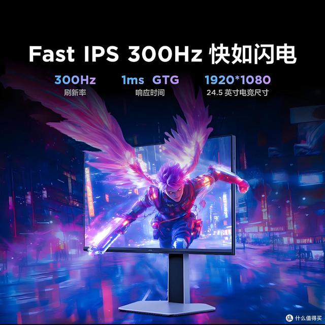 过往120Hz都敢叫电竞显示器，为什么现在300Hz满街跑