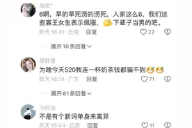 炸裂！已婚女与男友办婚礼，正牌老公现身婚礼现场，评论区炸锅了图片