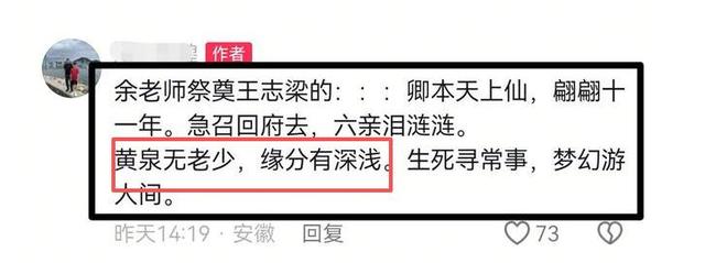 天塌了！安徽11岁男孩王志梁去世，父亲抱回家不放手，死因曝光