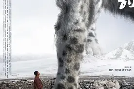 万玛才旦电影《雪豹》限时复映，“大武汉之夜”邀你共赏图片