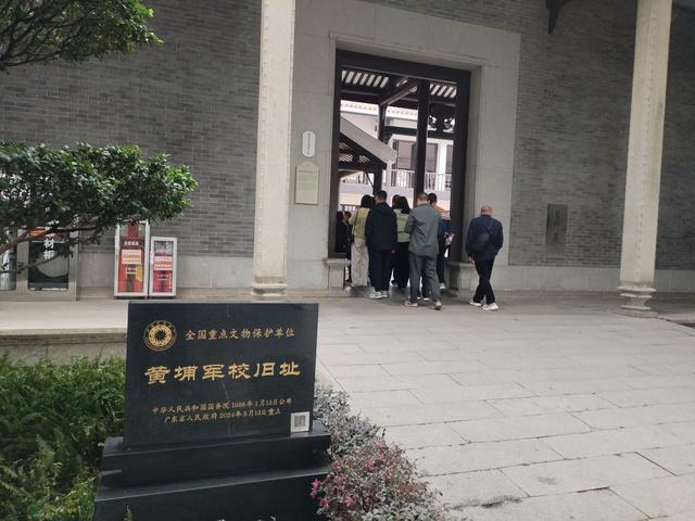 2026广东温暖之旅：黄埔军校旧址、顺德清晖园、华盖路