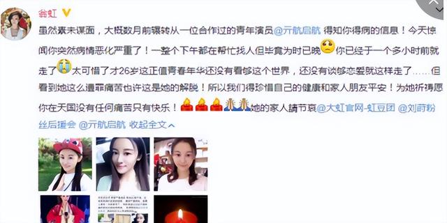 原来她早已去世！26岁全身溃烂不治而亡，被全家8口“吸血”多年