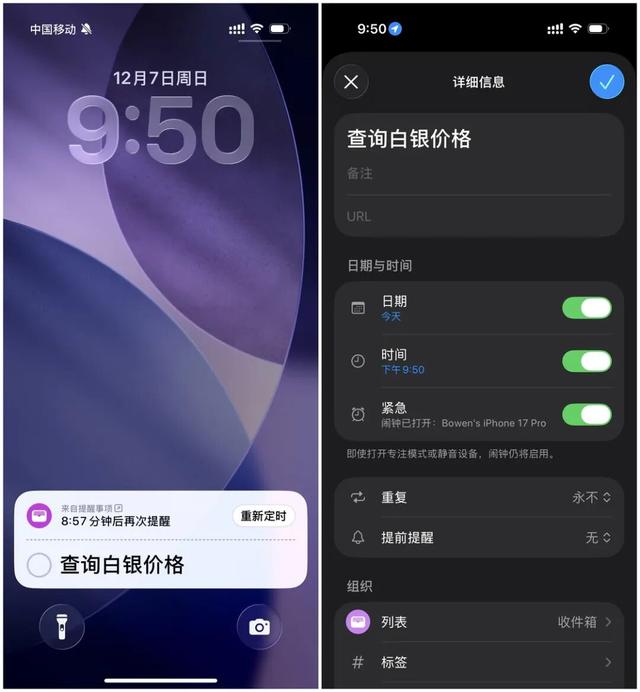iOS26.2正式版来了，这些新特性值得关注