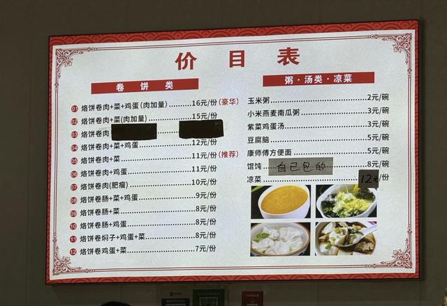 这座火车拉来的牛肉板面城，大多人都没怎么玩过