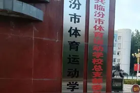 16岁学生被体校教练打断鼻骨，边流鼻血边跑步？多方回应图片