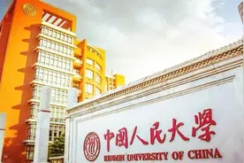 985不相信天坑！中国人民大学，6个管理学男生，毕业10年后现状图片