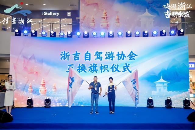 南北联动！浙江文旅宝藏空降长春，“嗨”翻北国春城！