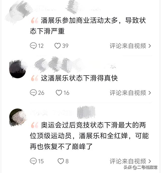 18岁张展硕夺冠破纪录不到24小时，恶心和暖心的一幕都出现了