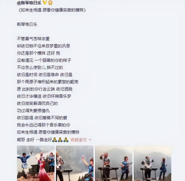 她连续5次上春晚	，私下却和恩师同居怀孕被骗流产，现在57岁单身