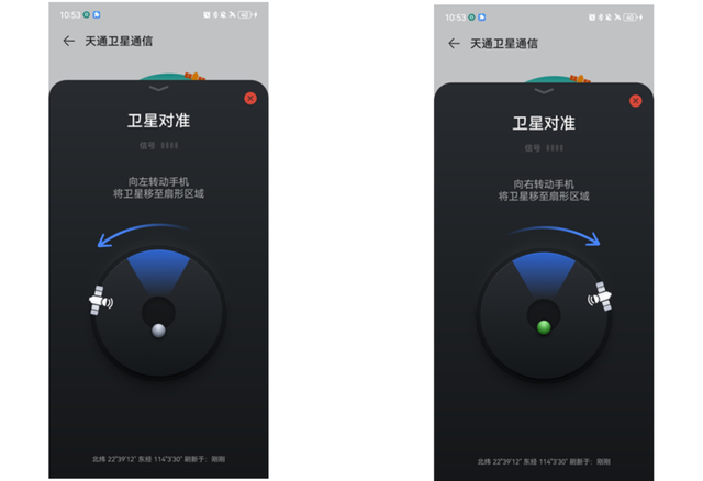 网友分享洪灾脱困经历，无网无电华为Pura 70 Pro+成功发出求救信号