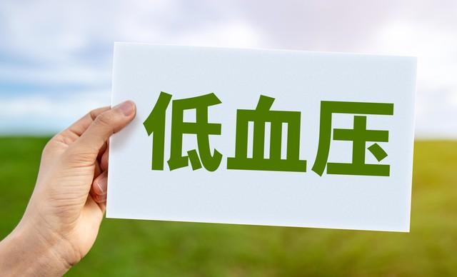出现这4种情况，注意及时停用盐酸曲唑酮