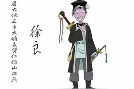 白眉大侠：开封府所有的办差官当中，杀敌最多的前三人分别是谁？图片