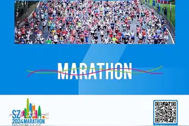 十年之约！2024深马定档12月1日，报名通道已开启图片