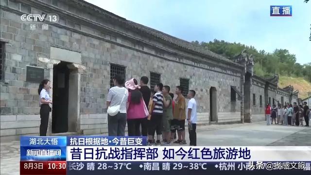 5分18秒!央视直播聚焦孝感这里...
