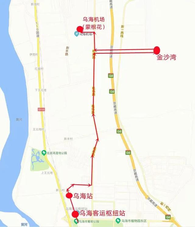 好消息！“十一”期间，乌海开通2条旅游专线