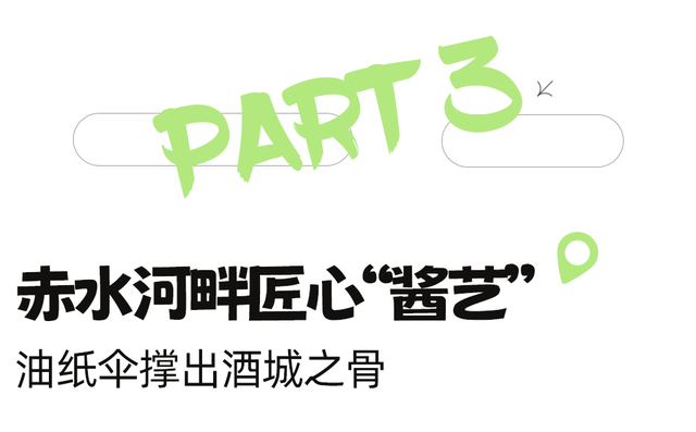 爆火！高铁1.5h！好吃不输乐山，安逸不差成都！这座火遍全国的川南小城是时候被挖掘！