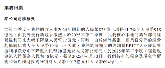 美团宣布：将全面取消！