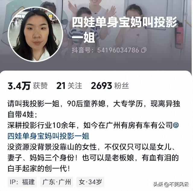 带4娃补票后续：人民日报一锤定音，女子身份目的被扒，官方回应