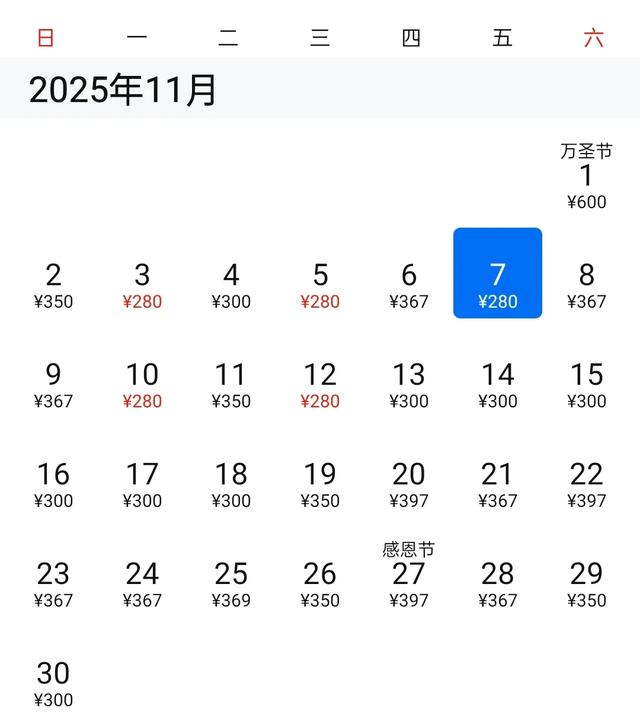 “白菜价”机票来了！重庆直飞，这些地方景美又好玩