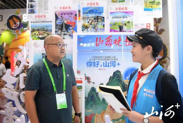 山西晚报小记者探访文博会：墨香里遇传统，智能中品三晋
