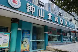 贵州银行六盘水分行 有效落实政策红利 “贷”动小微企业发展图片