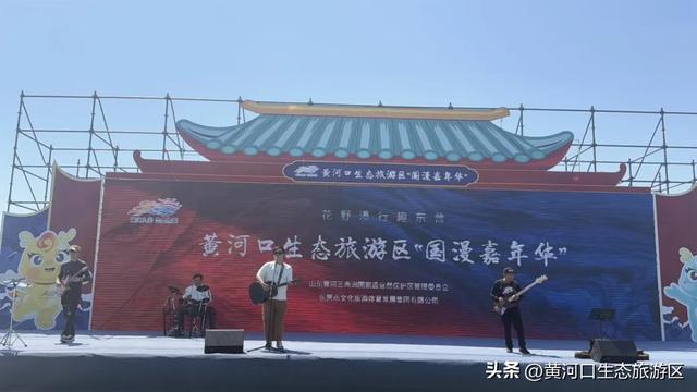 【黄河口生态旅游区】十一假期，黄河口游玩打卡攻略分享