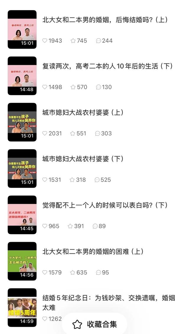 撕裂的舆论背后，全嘻嘻如何「踩着争议」收获500万粉丝？