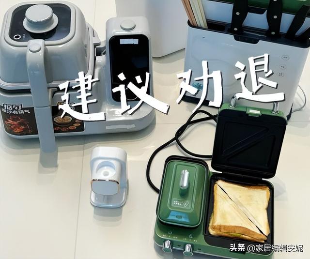 网上卖得很火，实际却是“坑人”的4个家电，我家就中了3个！