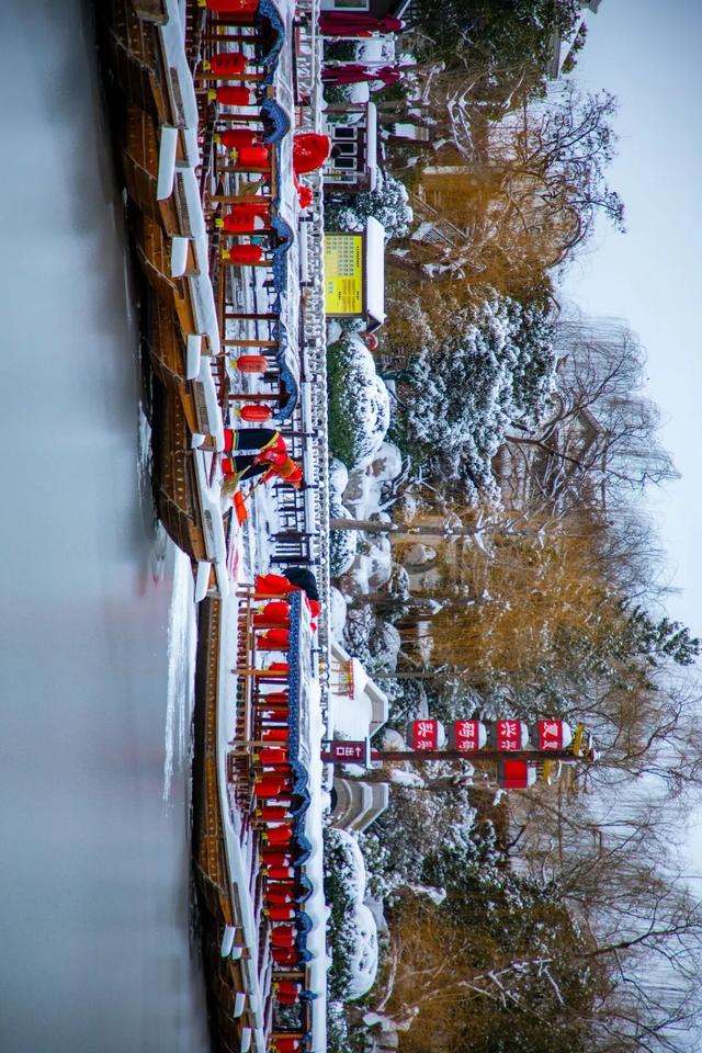 冬天，那就把台儿庄古城的雪寄给你！