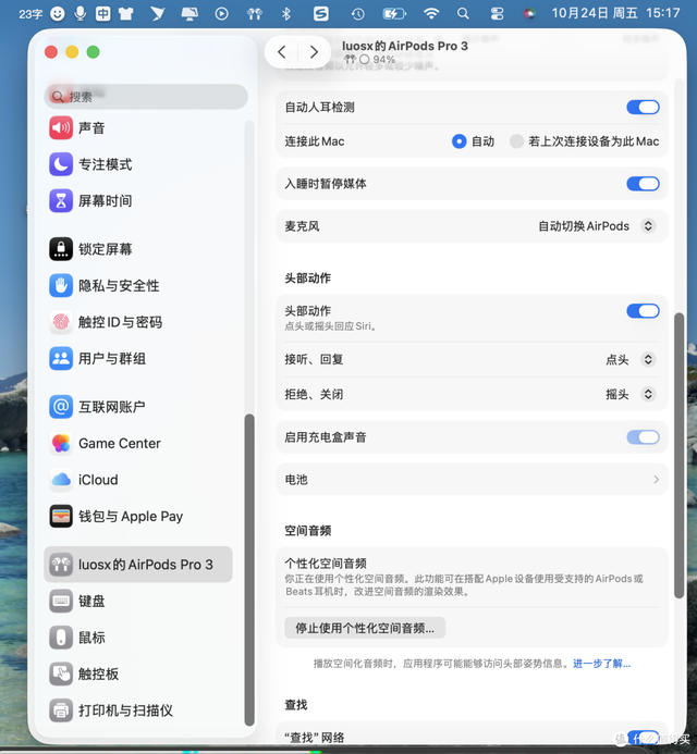 一代AirPods Pro老用户再闯拼多多，入手AirPods Pro 3开箱和体验