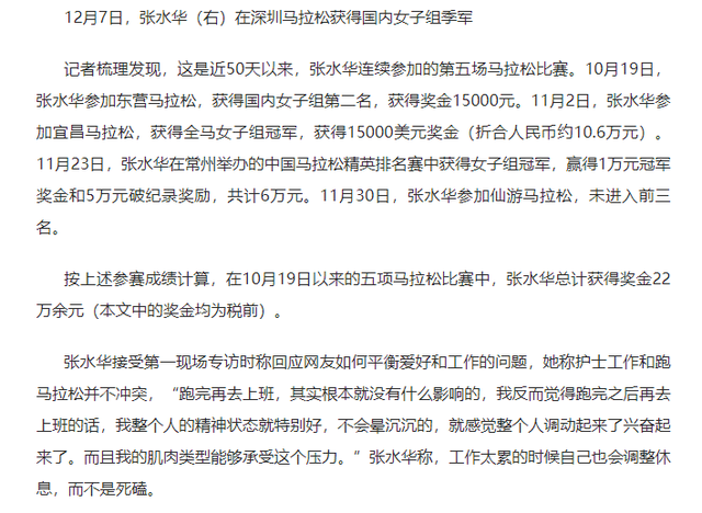 “最快女护士”同事已经很好了！她哭出来的那一刻，结局已注定