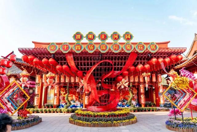 官宣！中国开封第43届菊花文化节特色旅游线路发布！