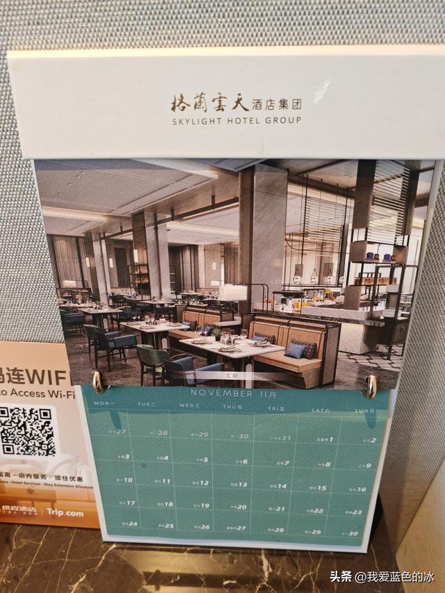 初冬时节，从北方来到了河源