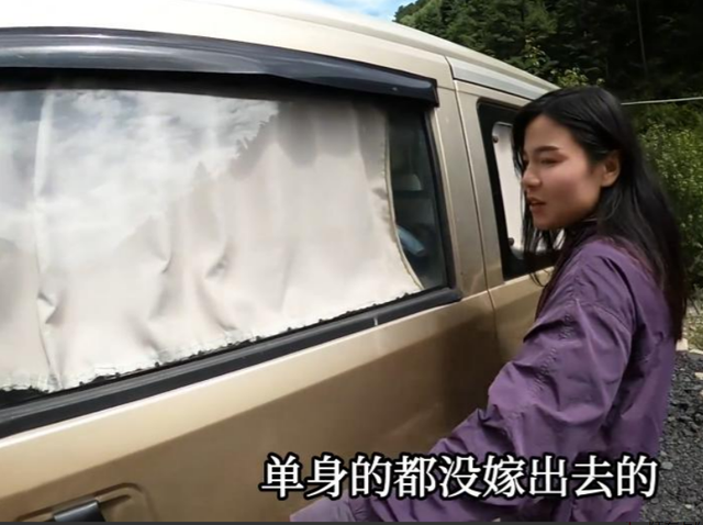 35岁美女被渣男骗财骗色，开二手面包进藏 寻爱情，择偶要求引群嘲