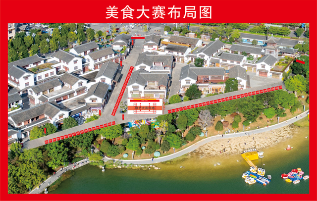 本周六，弥勒有2场大活动！来围观→